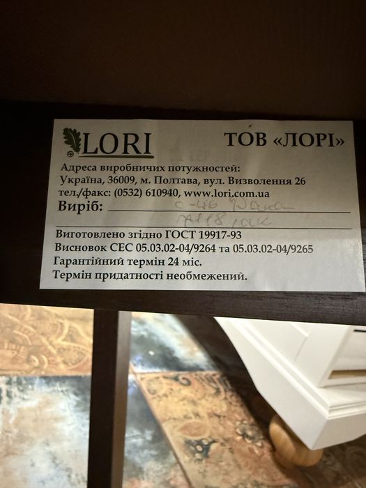 Стіл обідній + 4 стільці. Бренд Lori Натуральне дерево