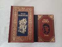 William Shakespeare, Franz Kafka