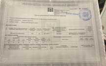Продается ОСГ земля с. Ржавец