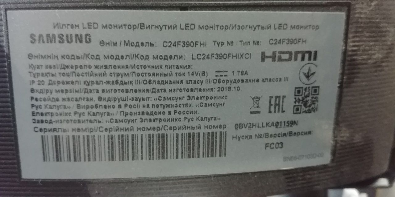 монитор а КОРПУС нов. Samsung C24F390FHI