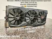 Видеокарта ASUS Strix GTX 1070-8Gb Магазин Neon