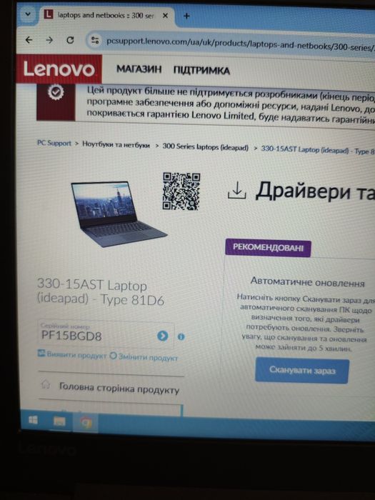 Lenovo ideapad 15 ( в ідеальному стані) 2gb відео, ssd 256, hdd 512