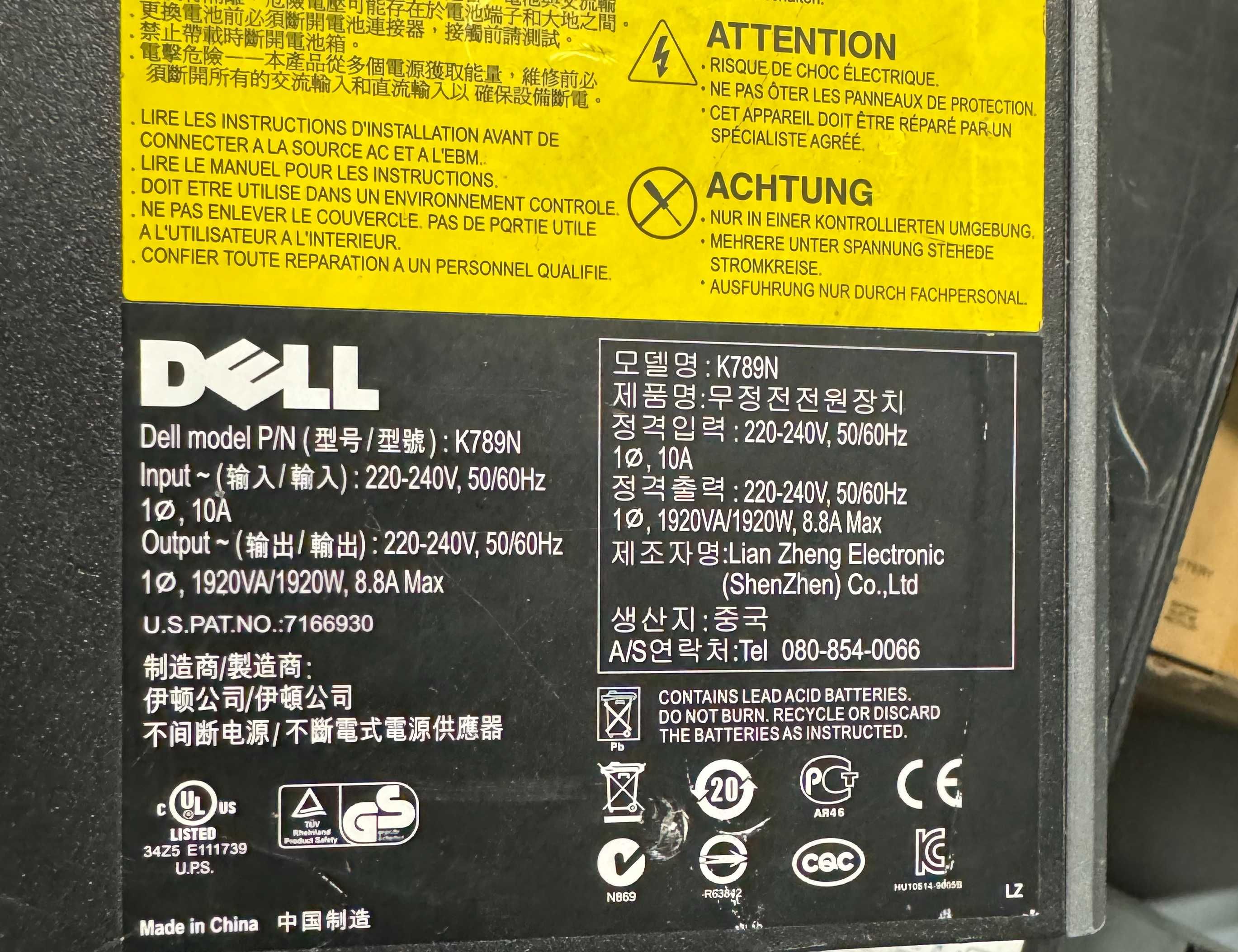 Безперебійник упс Dell UPS 1920W Tower USV 1920VA K789N 230V