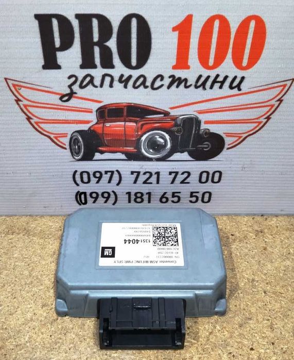 Блок радіо ресівер keyless подушек AIRBAG Chevrolet equinox 3 Еквінокс