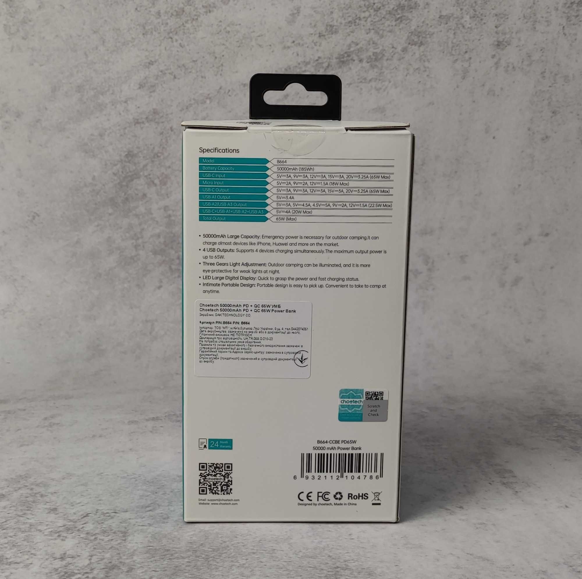 PowerBank Choetech B664 50000mAh PD + QC 65W Black (B664) NEW