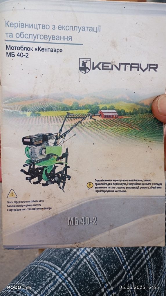 Продам мотоблок с прицепом