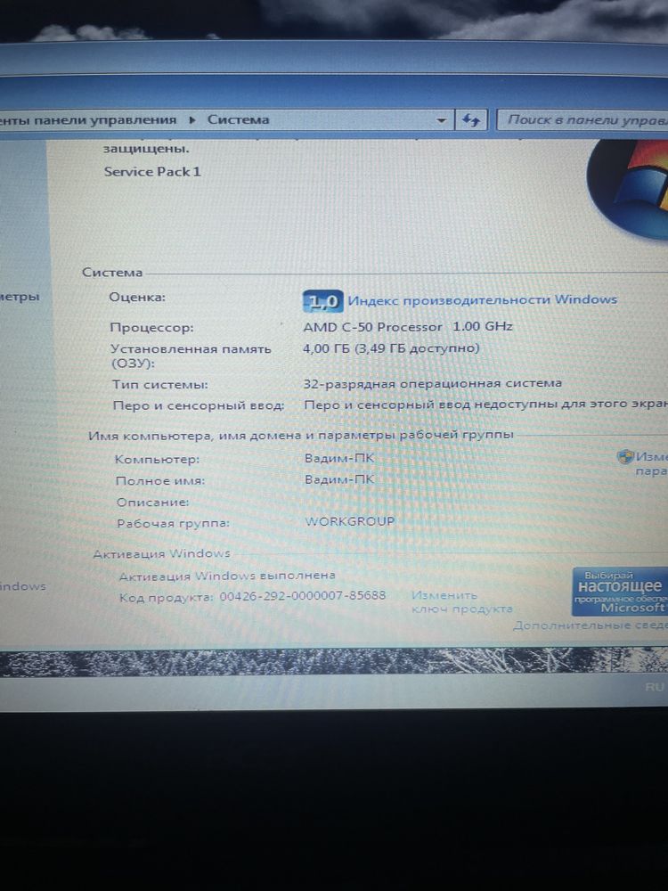 Нетбук, ноутбук 240gb ssd