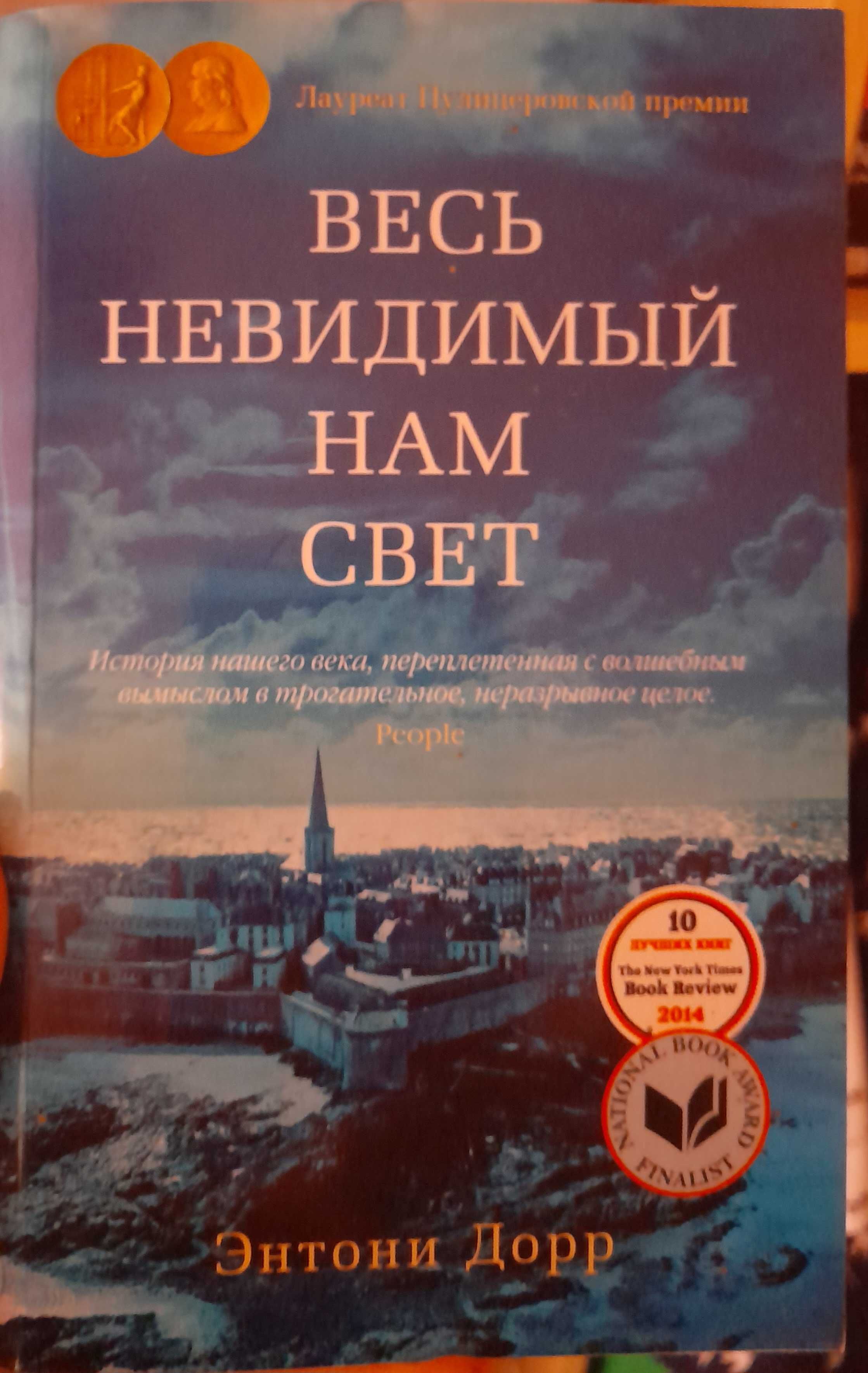 Книги  українською та російською мовами