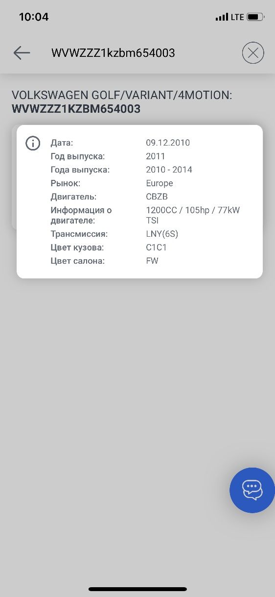 VW Golf-VI 1.2TSi 6ст.кпп 2011рік