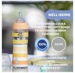 Бутылочка стеклянная для кормления Chicco/ бутилочка