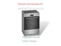 Електроплита BOSCH  (склокераміка + духовка) ( А110704 )