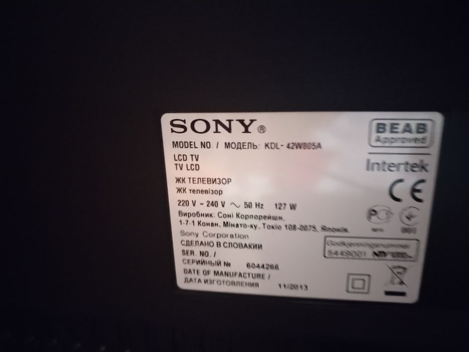 Телевізор Sony 42 дюйми wi fi  Bluetooth