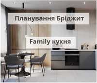 Майже 3-кім 59 м2. Family-кухня 23 м2