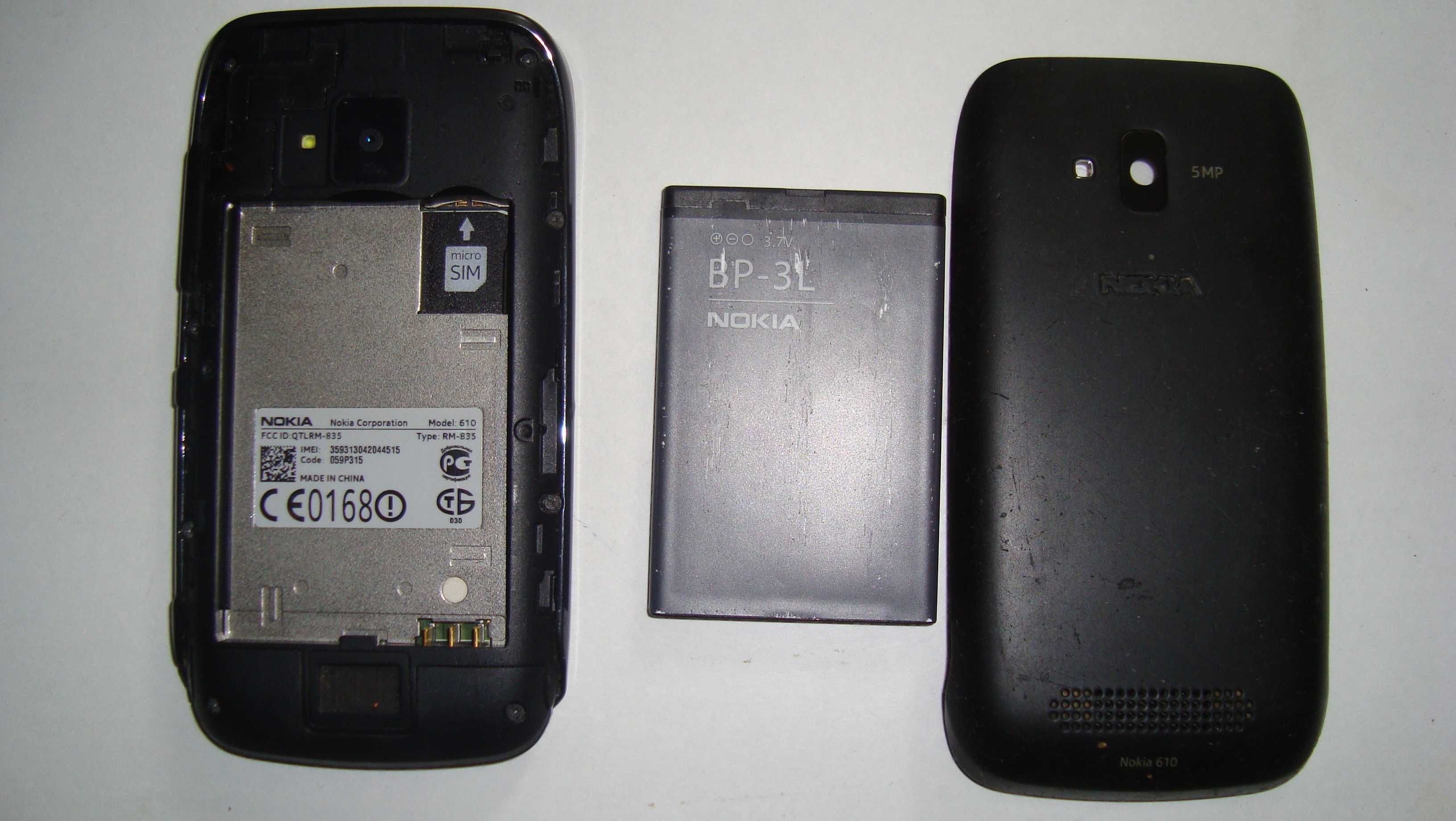 Nokia 610(Rm-835)