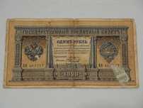 Banknot 1 rubel Carska Rosja 1898 r. Pleske /Naumow rzadki