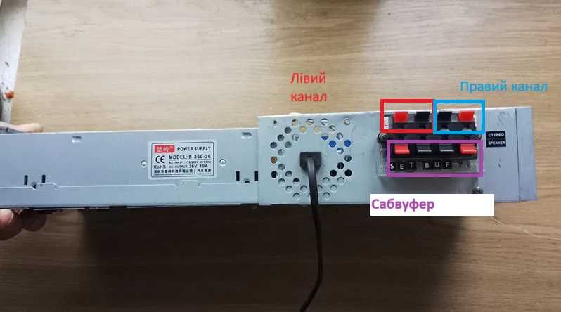 Підсилювач на tda7498e 2.1
