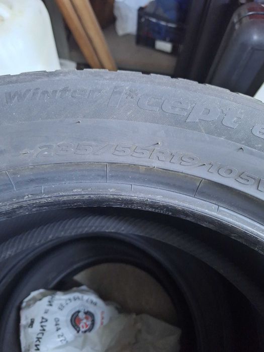 Продаж пвторезини