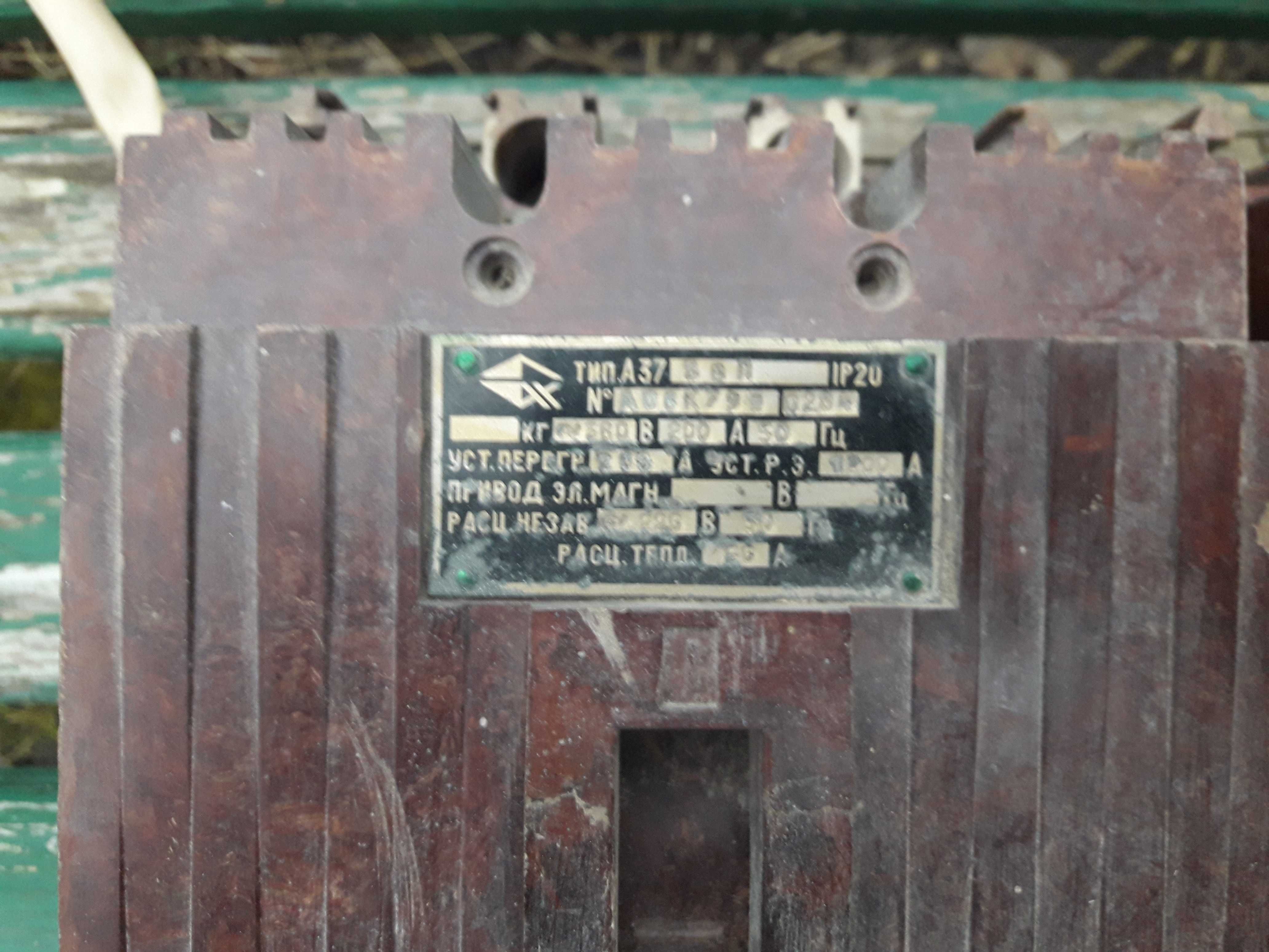 Автоматический выключатель А3786