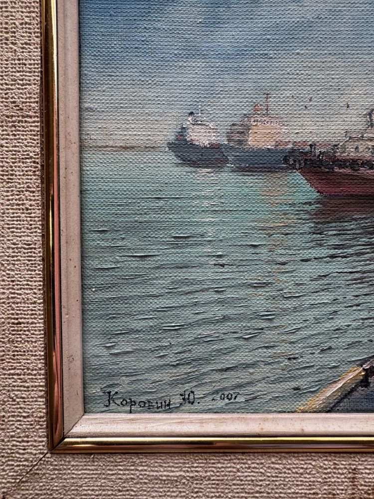 Картина Ю.Коровина «Таможенный контроль»