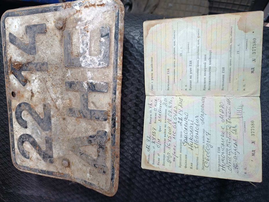 Продам раму с мотоцикла М 72