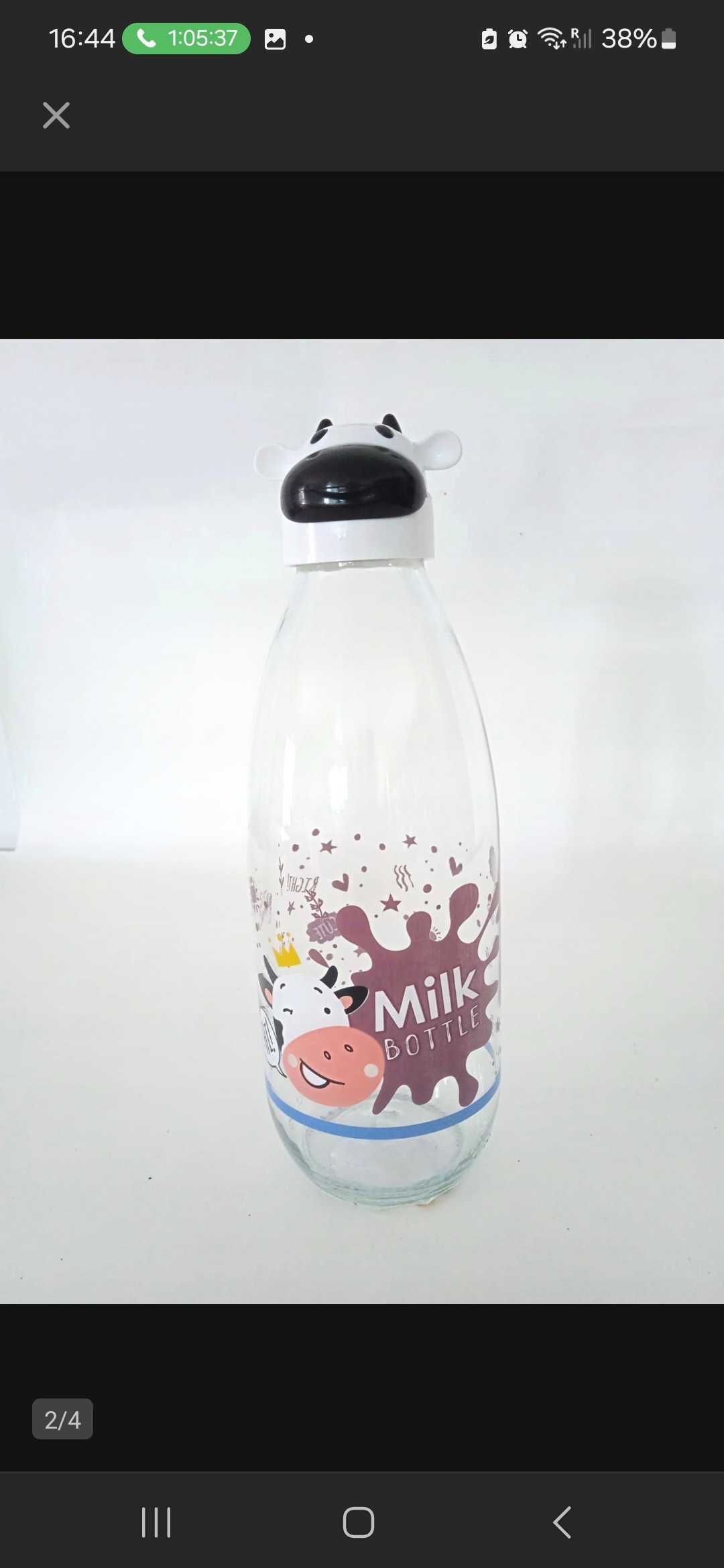 Mlecznik tosiek 1 l