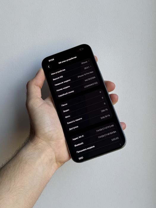 iPhone 15 Pro Max 256 Gb Natural Titanium Neverlock АКБ 94% Физ Сим