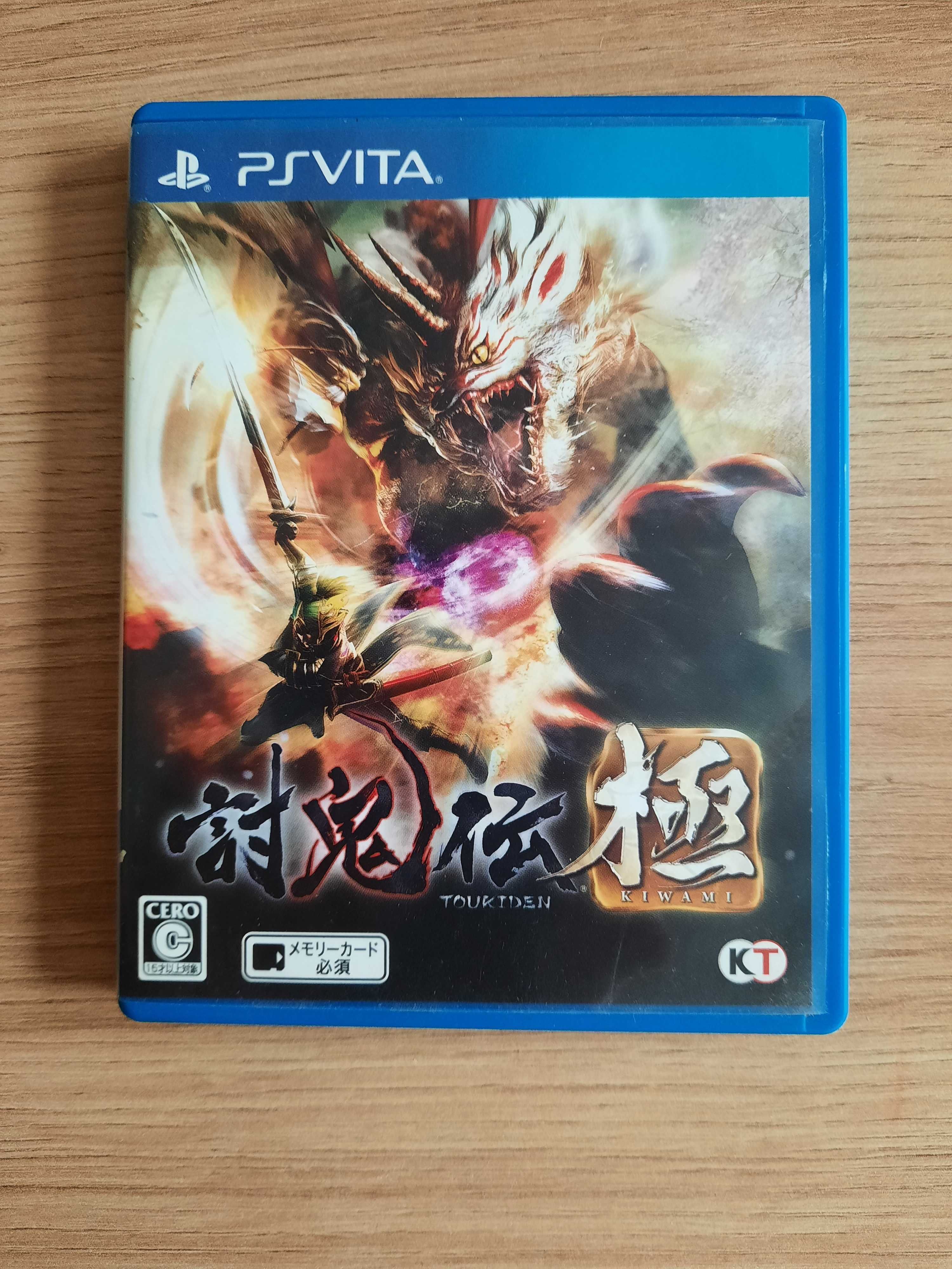 Toukiden Kiwami PS Vita