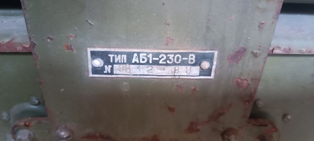 Генератор бензиновий Робочий