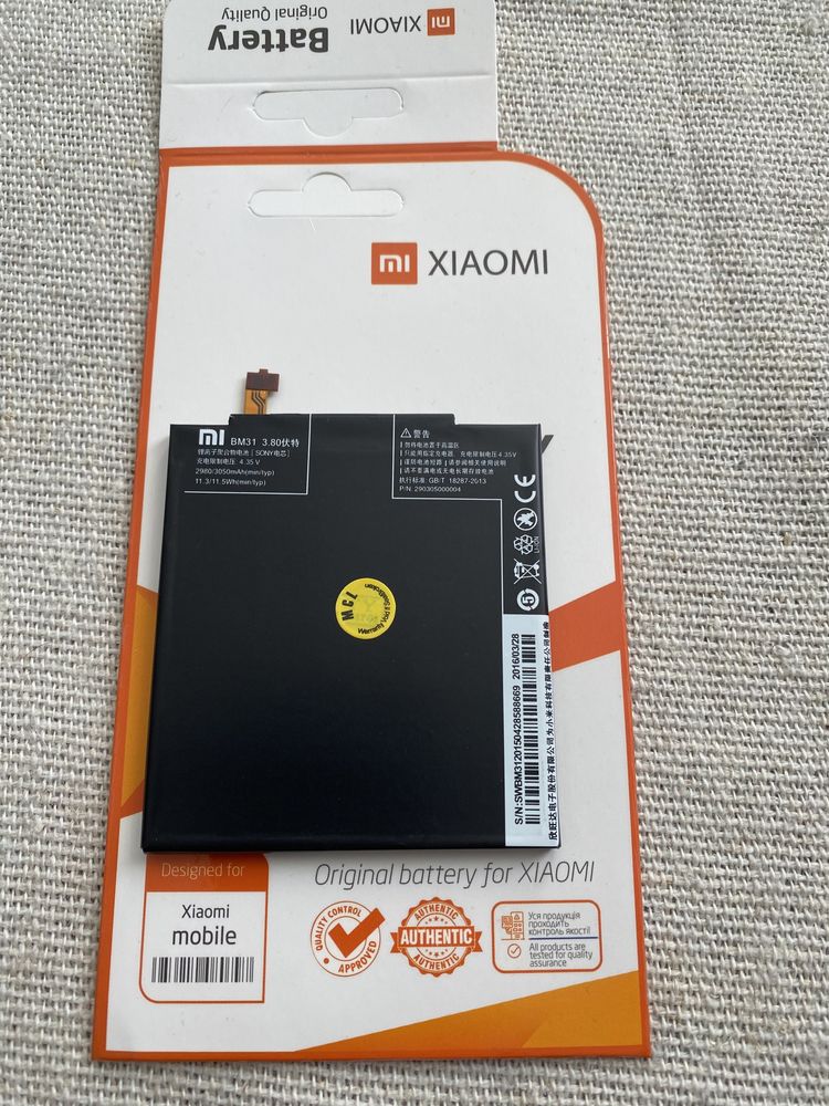 Аккумулятор Xiaomi BM31 ( Mi3 )