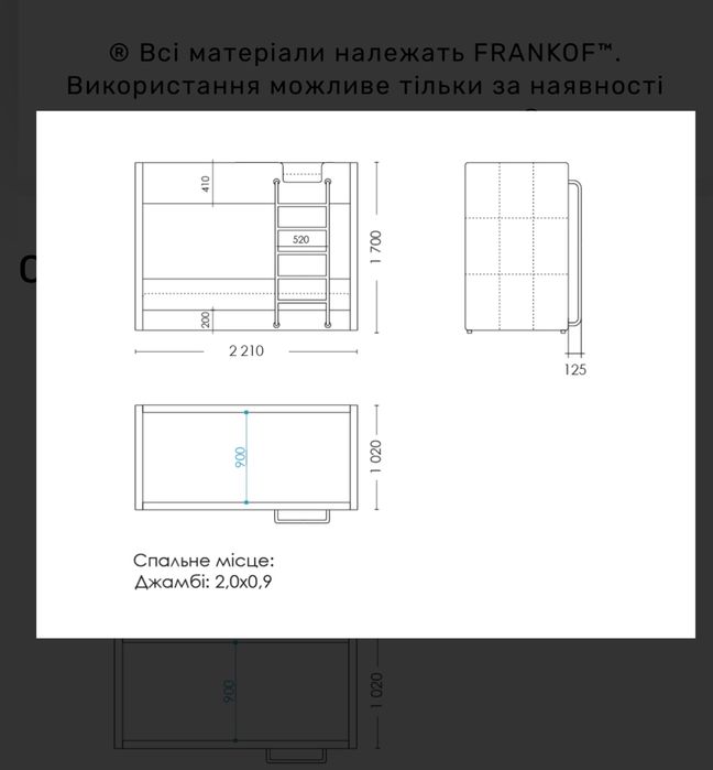 Ліжко Джамбі Frankof