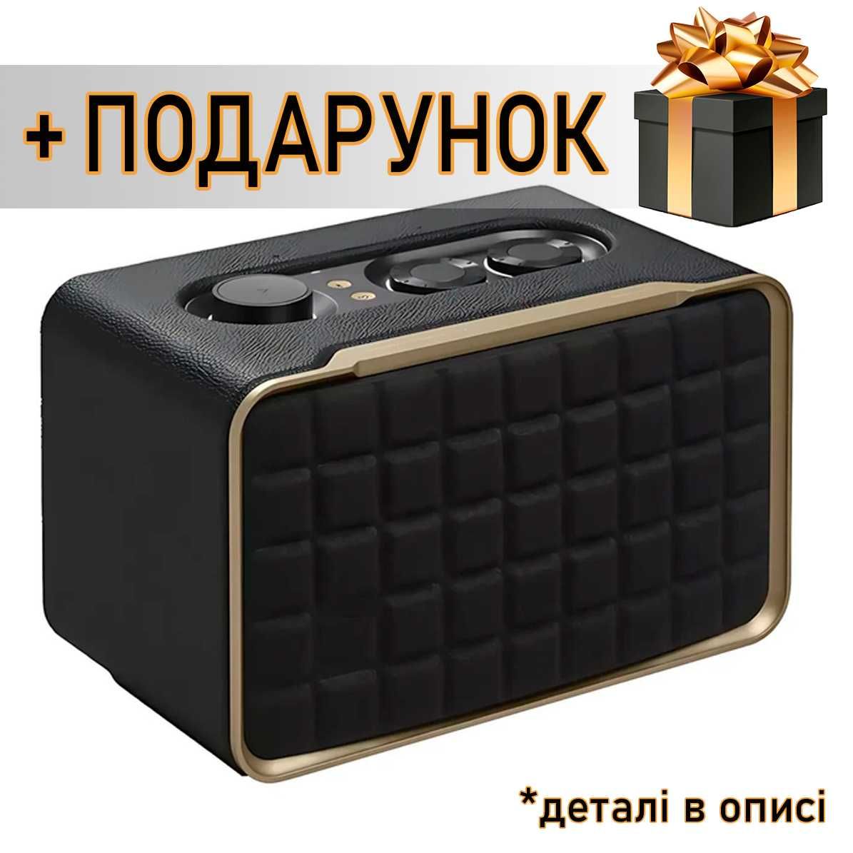 Велика портативна Bluetooth колонка SPS UBL AU200