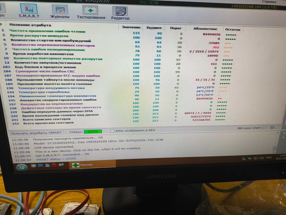 HDD Seagate 1 Tb, Жорсткий диск