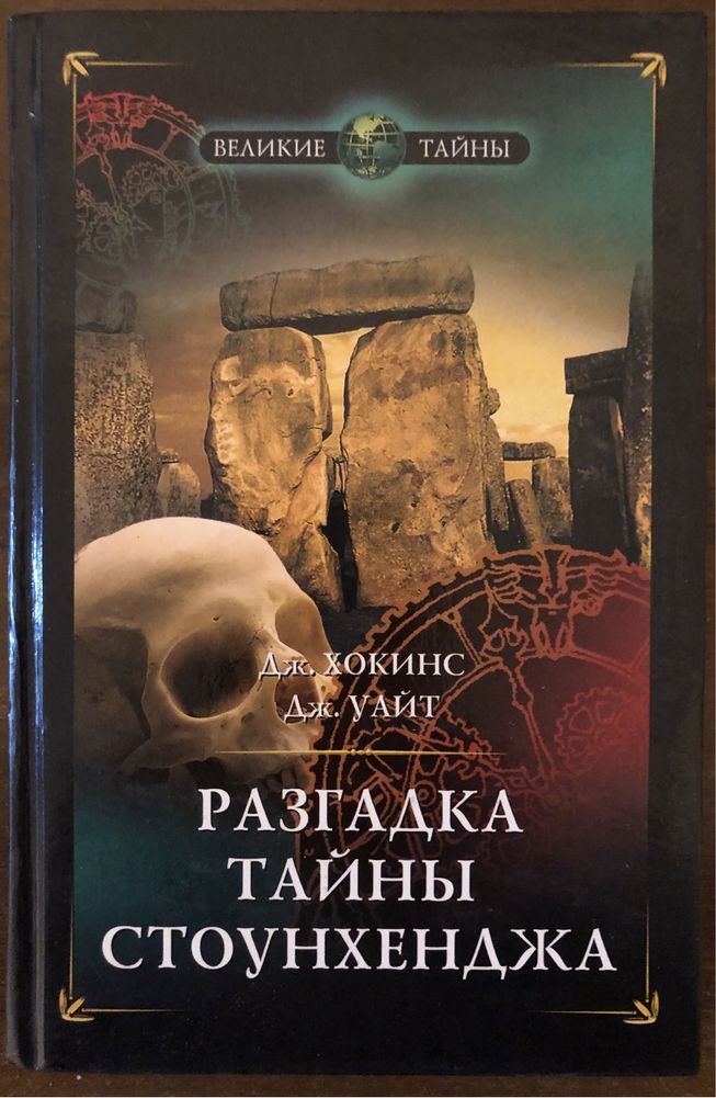 Альтернативная история. Подборка книг