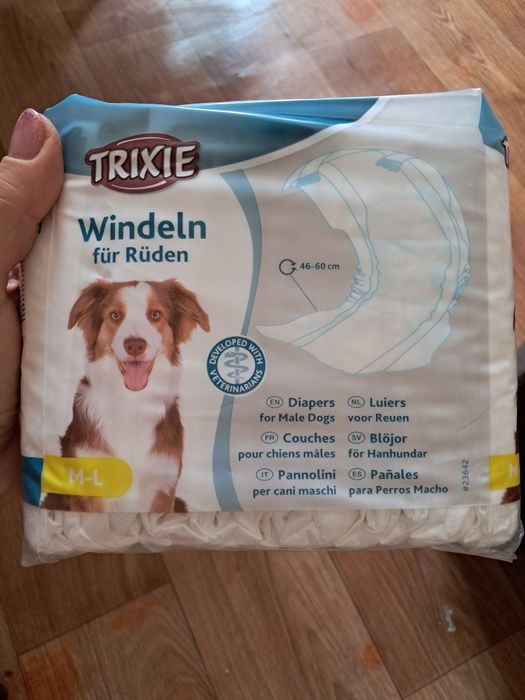 Підгузки для собачок