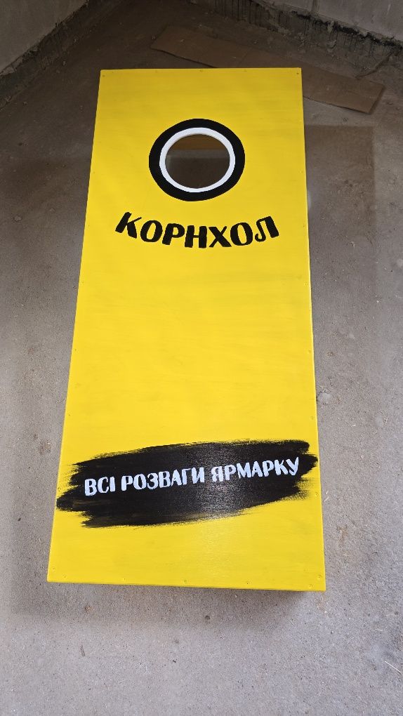 Гра Корнхол CORNHOLE з дерева! Уважно читати опис!