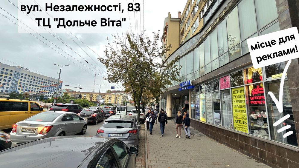 Оренда 96м² по Незалежності! під Офіс/Магазин/Склад!
