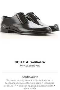 Туфли Dolche&Gabbana оригинальные.
