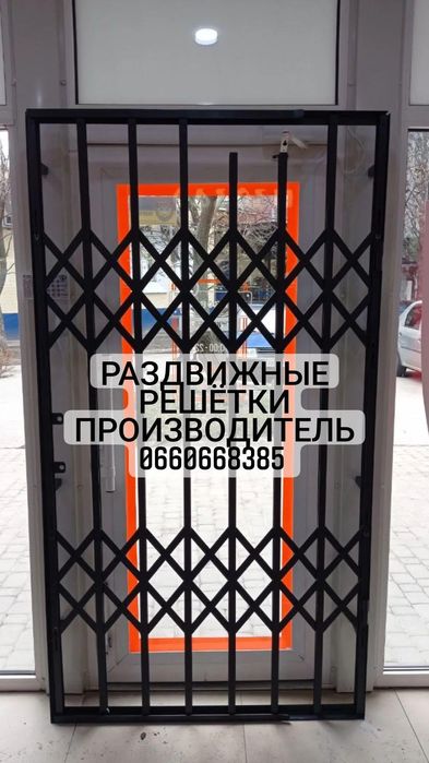 Розсувні грати по всій Україні