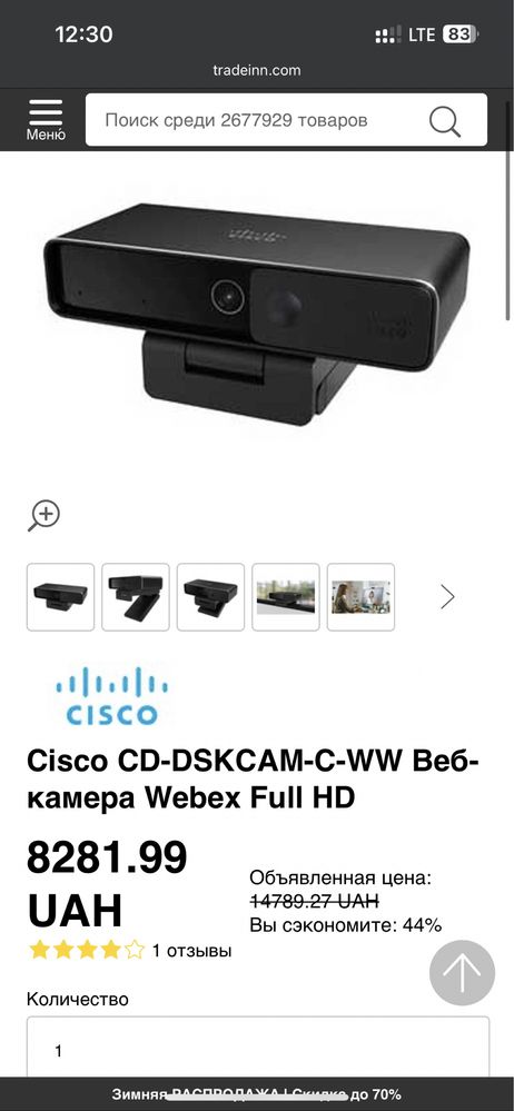 Open-Box Веб-камера Cisco Webex Desk Camera