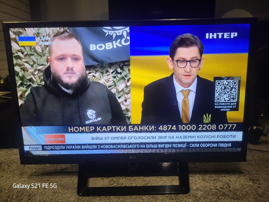 Телевізор  Lg 42