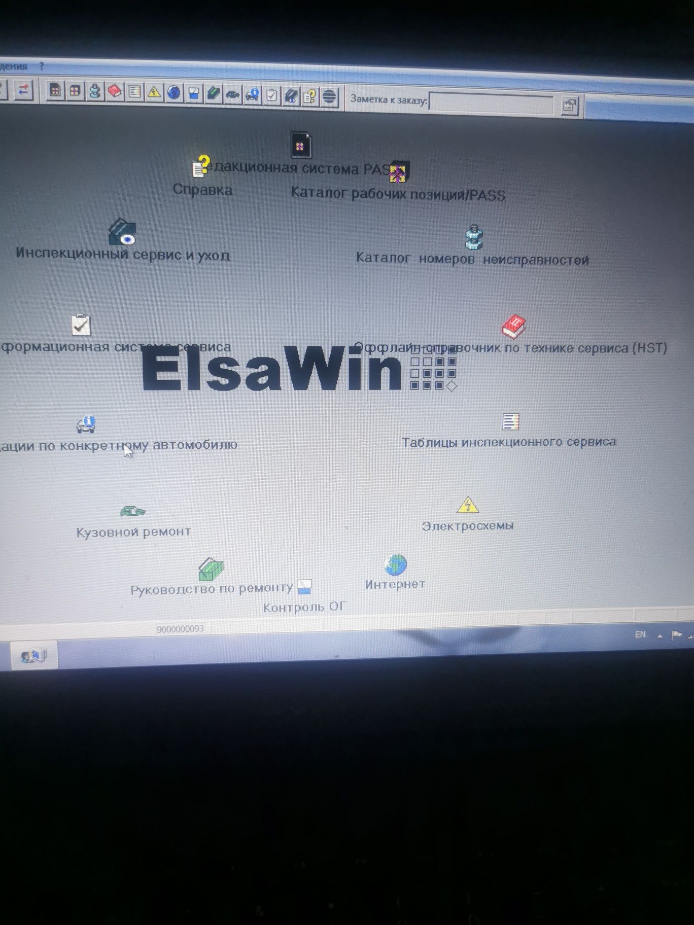 Dell inspirion N5050 AutoData, ElsaWin, Petka