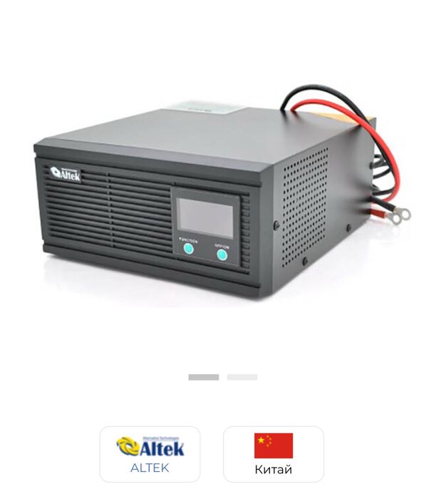 Источник бесперебойного питания Altek ASK-12-500