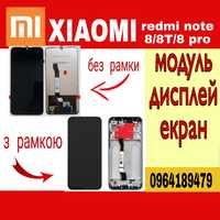 Модуль Екран XIAOMI REDMI Note 8T Дисплей ксіомі Pro по ЦІНІ ОПТу