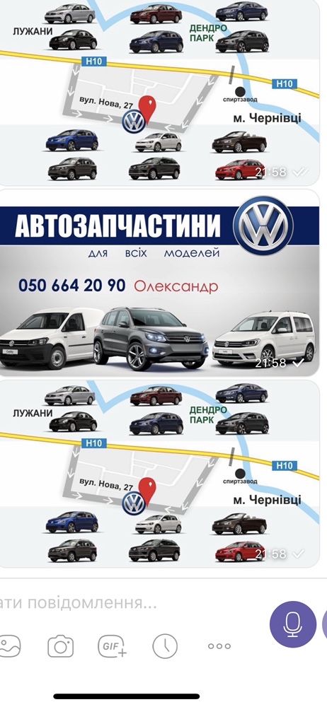 Коробка мотор Кадди caddy touran VWPassat b6 b8 тоуран розборка Кадді