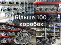 Перевірені АКПП VAG VW Audi Skoda Seat коробка dsg aisin tiptron zf
