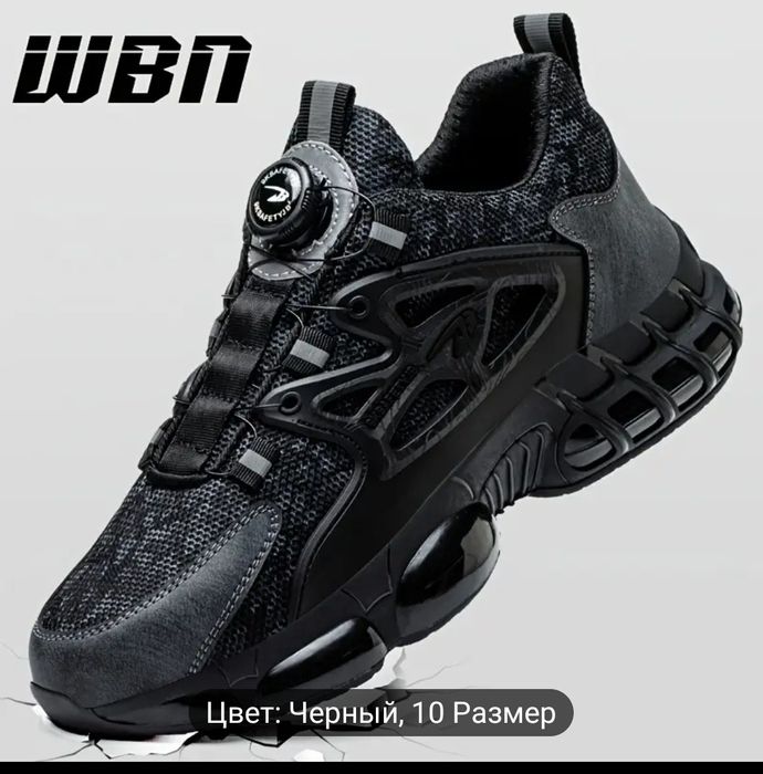 Wygodne buty robocze, sportowe buty robocze ze stalowymi noskami