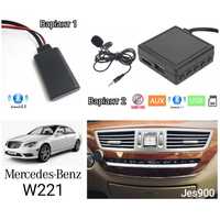 Bluetooth Mercedes W221 S-class Мерседес AUX USB блютуз Громкая связь