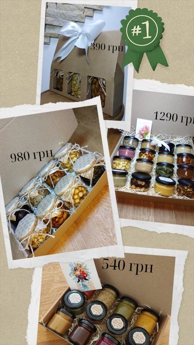 Вощанка/подарунковий набір