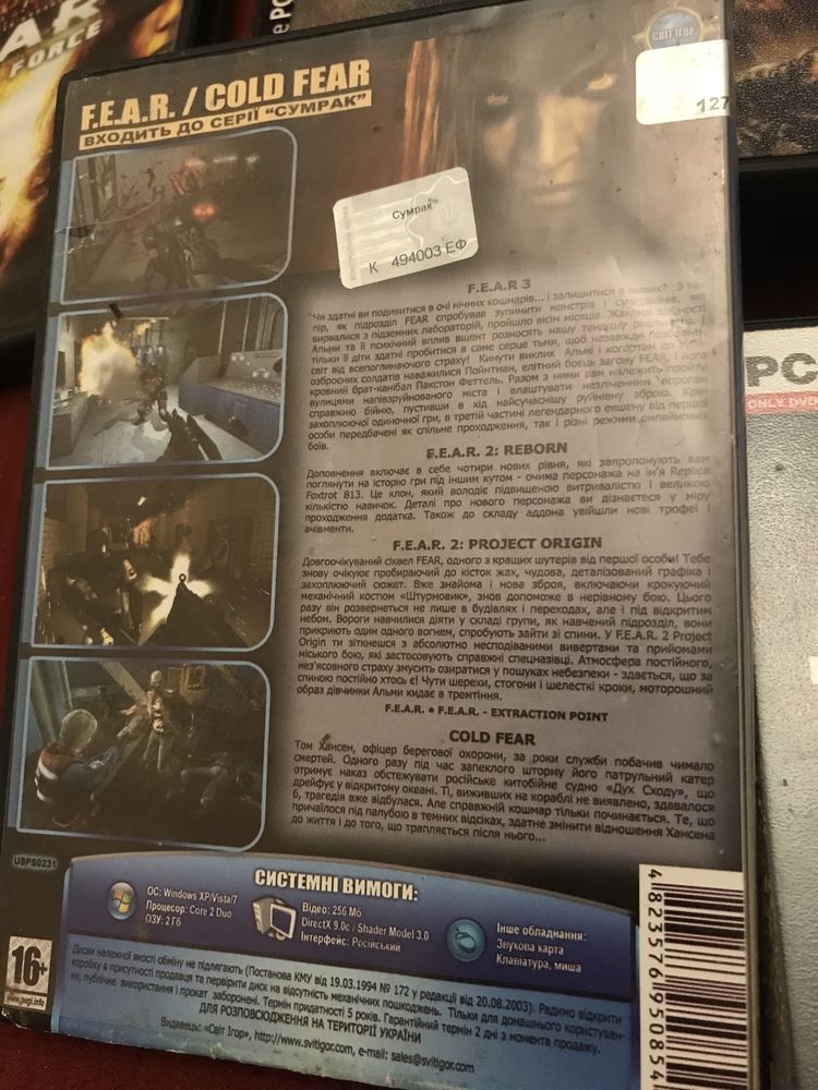 Компьютерные игры ПК DVD диск, в коллекцию и не только, для слабого PC