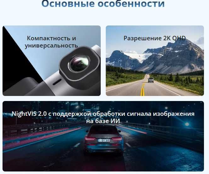 Видеорегистратор DDpai MINI 2X
